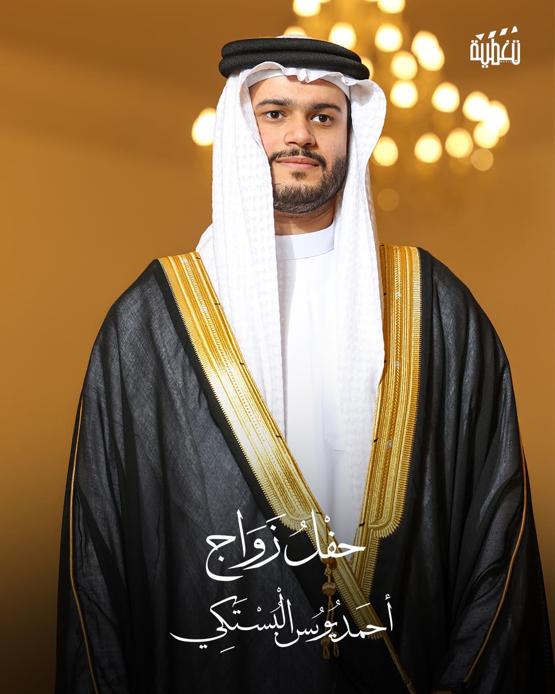 صورة النشر الرسيمة copy.jpg